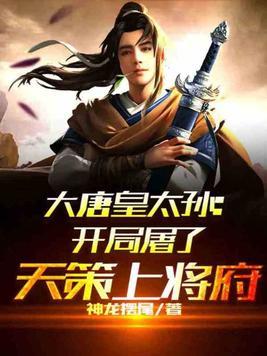 永劫帝君