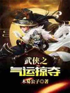邪道人