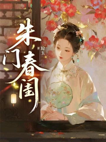 大小姐携崽回京,奸夫竟是摄政王