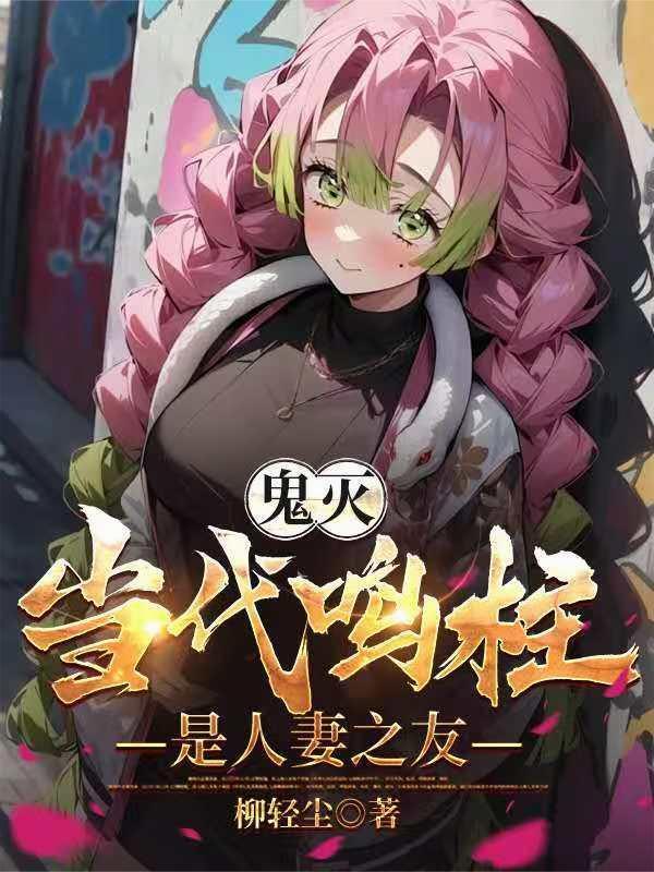 除灵者与除妖者的身份