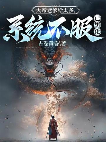 重生后，未来大佬成了我邻居