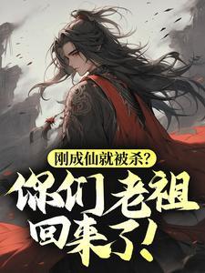 荒野直播：环球冒险从群演开始