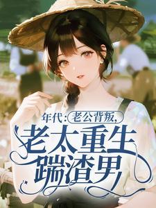 纵容她小说市鞍马