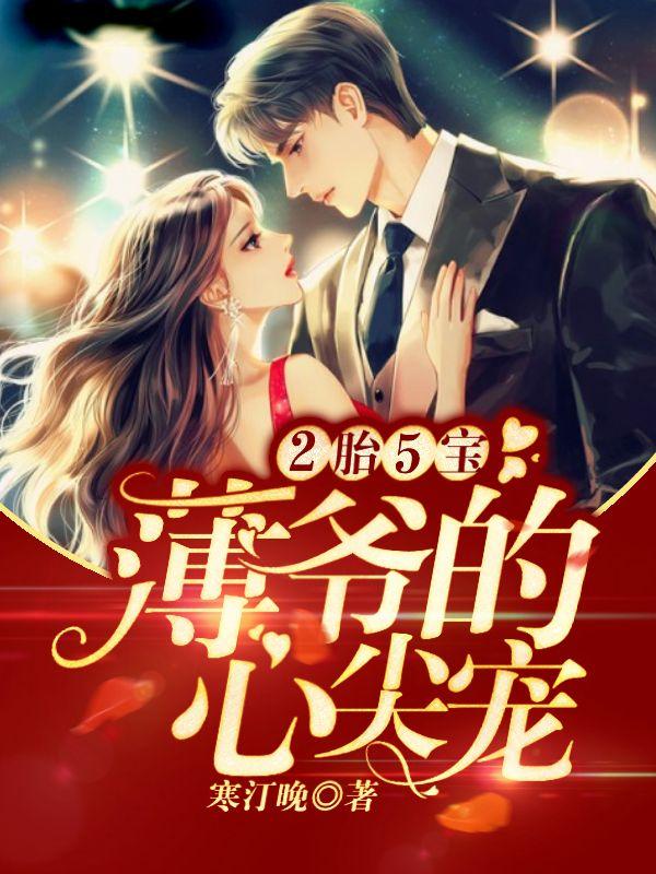 快穿绑定男配后宿主们都想攻略我