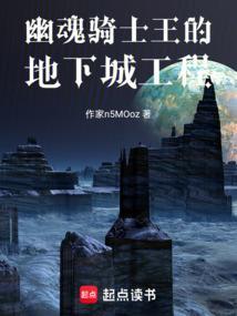 龙族之华年