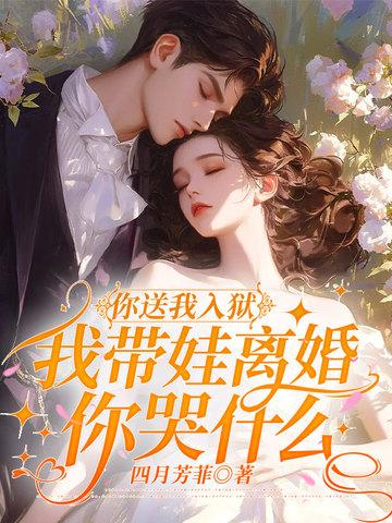 夜汉传