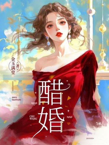 异大陆征途
