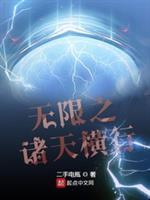 超级狂兵