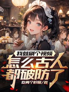 最强逍遥仙