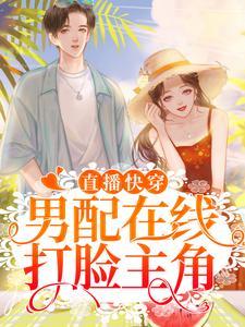 重置仙界