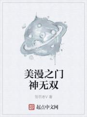 网游：偷窃神级，找boss进货