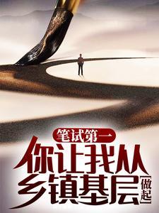 人在高三：成长系男神