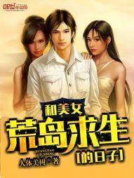 不死帝师陈长生