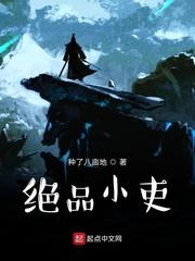 东北黑道往事吴夕冉夏天