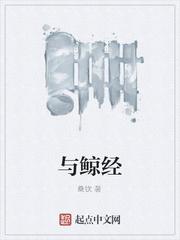 导演有点皮
