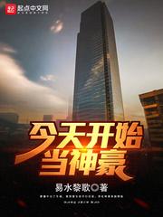 都市超绝医圣
