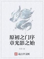 乡野快活小傻医