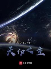 大婚当天，假千金改嫁世界首富了