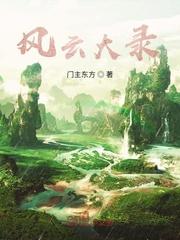 造化吞天诀