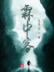 玄天秘鉴