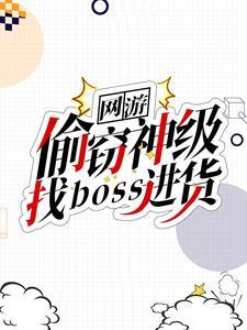 四合院：开局签到大师级厨艺