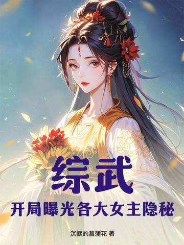 科举卷王,卷出一条青云路