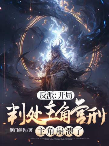 凤袍要加身