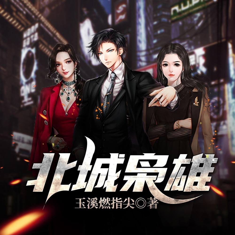 没招了！谁家好人在恨综磕CP啊