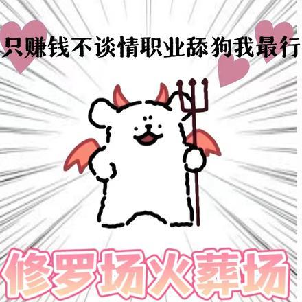 木叶的海克斯忍者