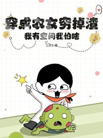 三国：我梭哈刘备，糜竺你瞅啥