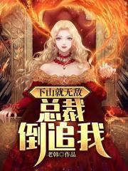 系统：我靠古人NPC赚钱