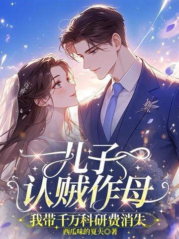 有九个师娘的是啥