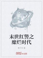 楚迹