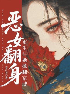 大唐：谁让楚王上朝的李宽李世民