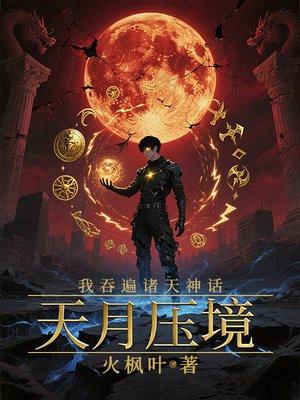 满城尽是黄巾军