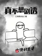 异界之牛魔