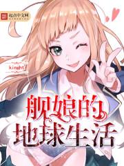 原神：我和舍友当搞笑丘丘人