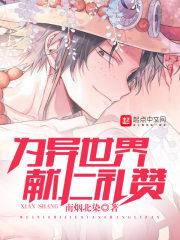 妹宝又娇又刚，糙汉猎户宠入骨