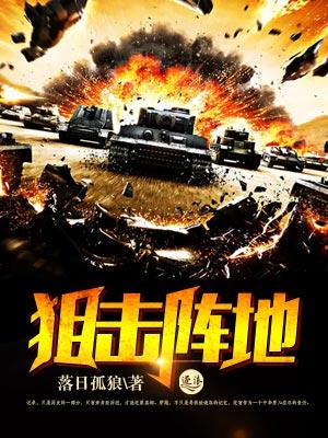 绅士的暗恋法则