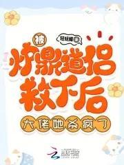 吃神之人