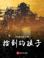 陈青源董问君