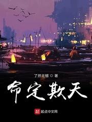 飞跃疯人院