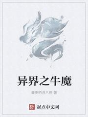 独孤大人纪事