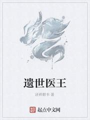 从青楼萌妹到乞儿国风主