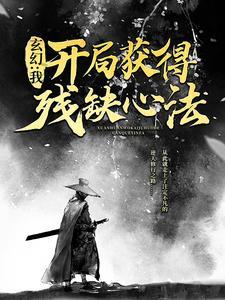 非正常番剧？夫人们小心了
