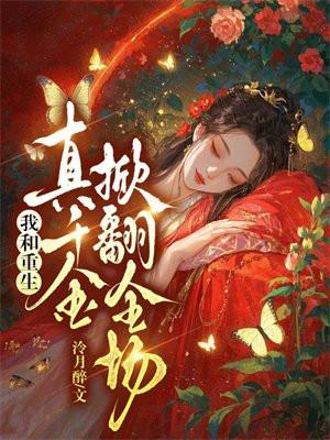 魔法师游记