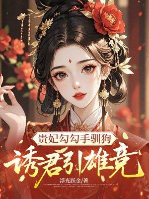 一手掌生死，一剑断万古苏铭渊苏铭