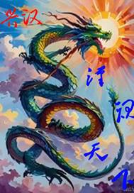 你偷偷结扎，我风光改嫁，爽翻！