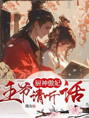 叛出宗门后，偏心师尊跪求原谅
