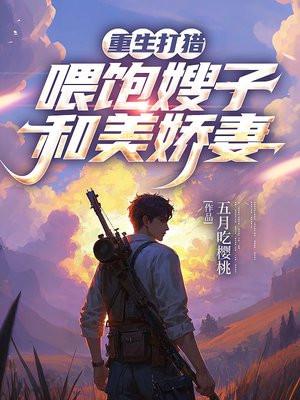 长生：我真的只想睡觉